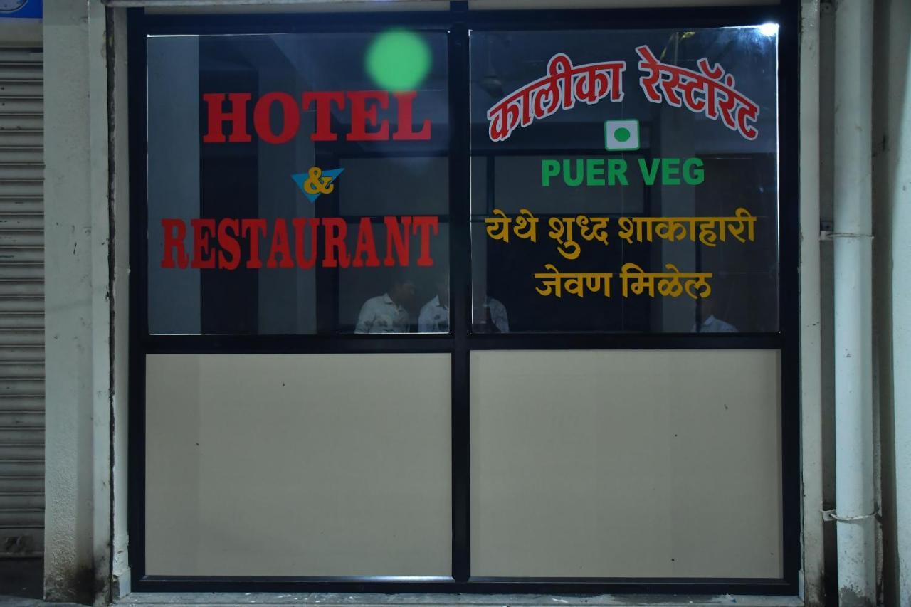 Hotel Kalika Residency Akalkot Exterior photo